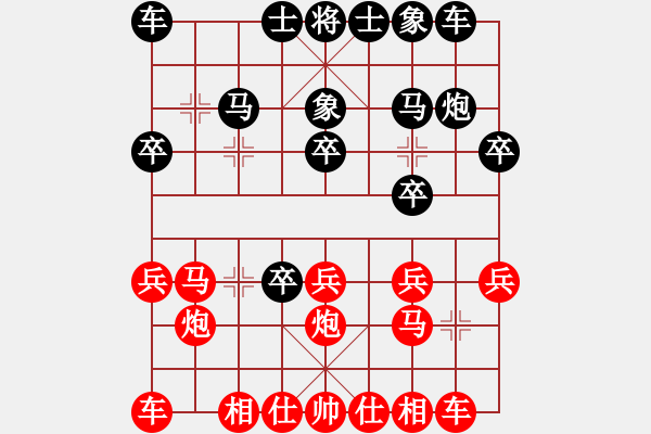 象棋棋譜圖片：中炮七兵先鋒馬對(duì)屏風(fēng)馬（黑勝） - 步數(shù)：20 