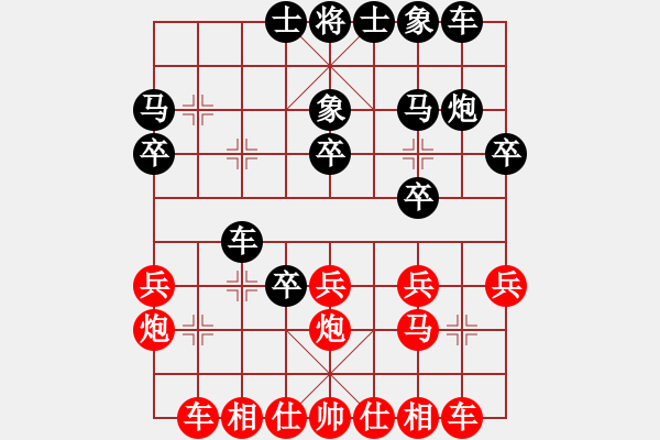 象棋棋譜圖片：中炮七兵先鋒馬對(duì)屏風(fēng)馬（黑勝） - 步數(shù)：30 