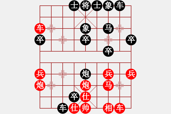 象棋棋譜圖片：中炮七兵先鋒馬對(duì)屏風(fēng)馬（黑勝） - 步數(shù)：40 