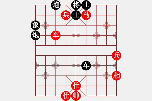 象棋棋譜圖片：劍門鈍刀(1段)-負(fù)-foxhound(2段) - 步數(shù)：110 