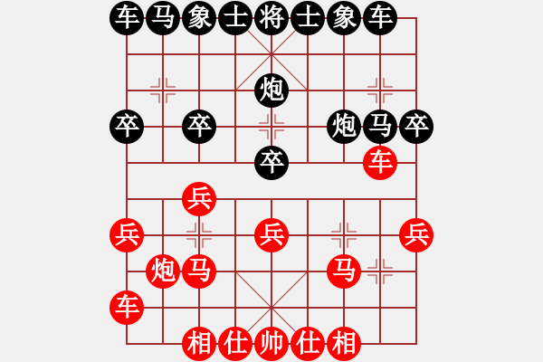 象棋棋譜圖片：劍門鈍刀(1段)-負(fù)-foxhound(2段) - 步數(shù)：20 