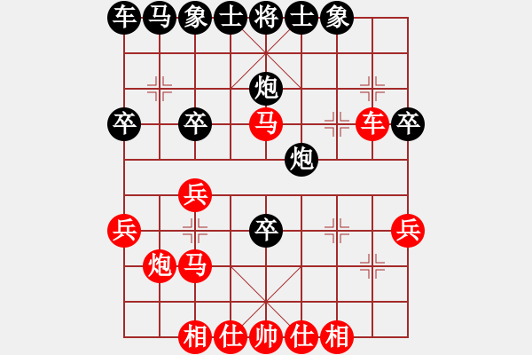 象棋棋譜圖片：劍門鈍刀(1段)-負(fù)-foxhound(2段) - 步數(shù)：30 