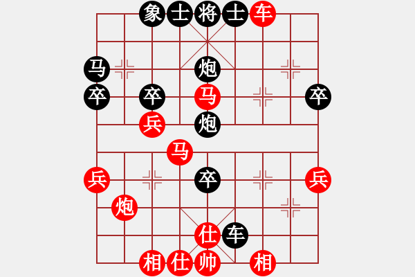 象棋棋譜圖片：劍門鈍刀(1段)-負(fù)-foxhound(2段) - 步數(shù)：40 