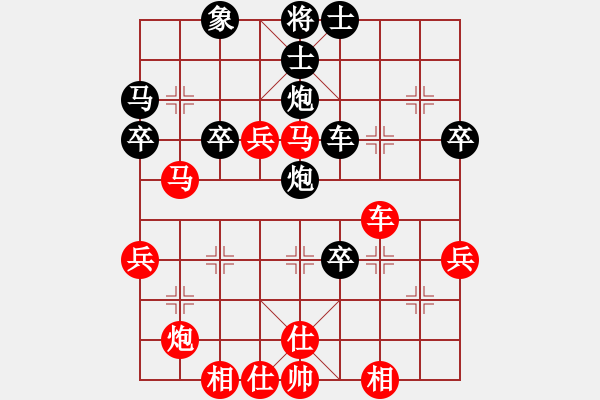 象棋棋譜圖片：劍門鈍刀(1段)-負(fù)-foxhound(2段) - 步數(shù)：50 