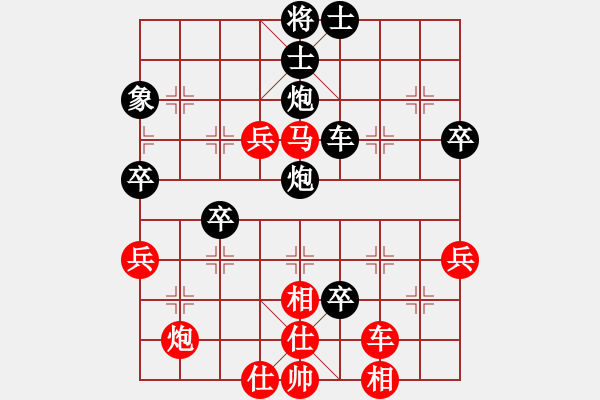 象棋棋譜圖片：劍門鈍刀(1段)-負(fù)-foxhound(2段) - 步數(shù)：60 