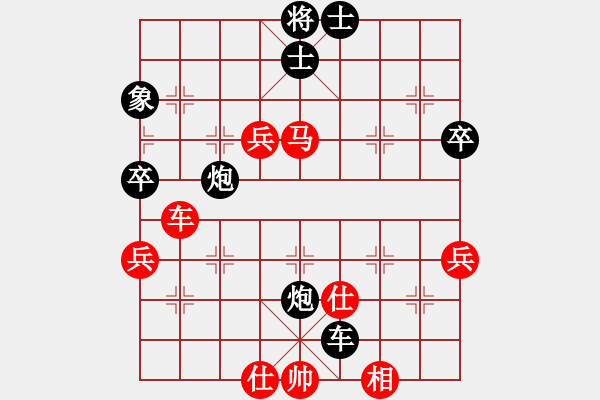 象棋棋譜圖片：劍門鈍刀(1段)-負(fù)-foxhound(2段) - 步數(shù)：70 