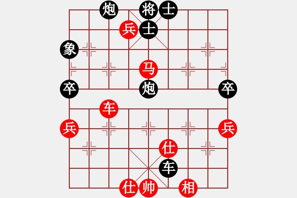 象棋棋譜圖片：劍門鈍刀(1段)-負(fù)-foxhound(2段) - 步數(shù)：80 