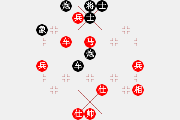 象棋棋譜圖片：劍門鈍刀(1段)-負(fù)-foxhound(2段) - 步數(shù)：90 