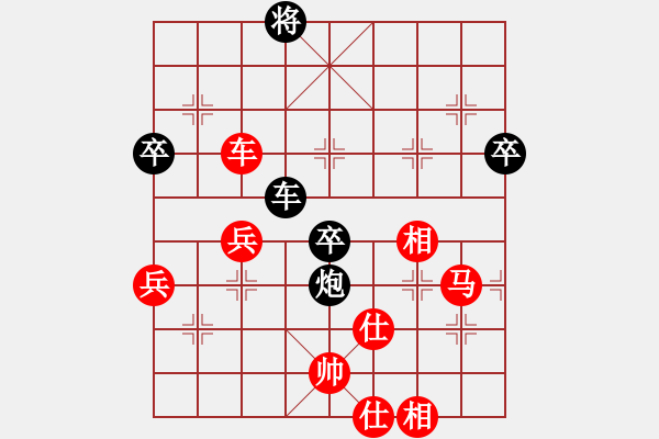 象棋棋譜圖片：西安市代表隊(duì) 張會(huì)民 勝 咸陽(yáng)市代表隊(duì) 校輝 - 步數(shù)：110 