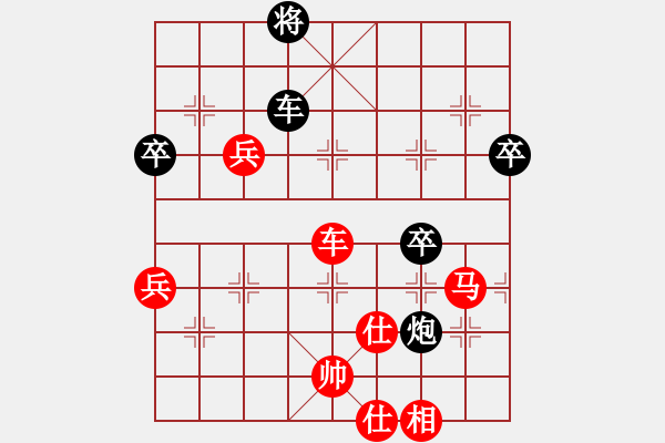 象棋棋譜圖片：西安市代表隊(duì) 張會(huì)民 勝 咸陽(yáng)市代表隊(duì) 校輝 - 步數(shù)：129 