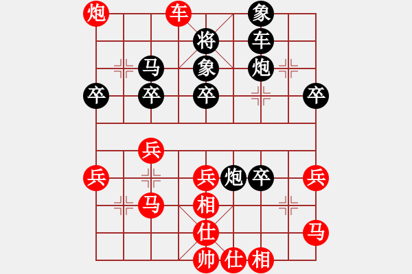 象棋棋譜圖片：西安市代表隊(duì) 張會(huì)民 勝 咸陽(yáng)市代表隊(duì) 校輝 - 步數(shù)：40 