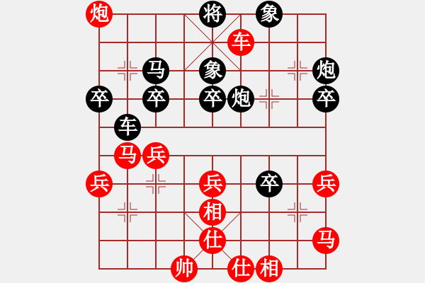 象棋棋譜圖片：西安市代表隊(duì) 張會(huì)民 勝 咸陽(yáng)市代表隊(duì) 校輝 - 步數(shù)：50 