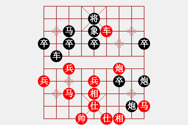 象棋棋譜圖片：西安市代表隊(duì) 張會(huì)民 勝 咸陽(yáng)市代表隊(duì) 校輝 - 步數(shù)：60 