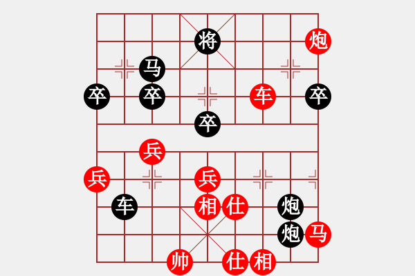 象棋棋譜圖片：西安市代表隊(duì) 張會(huì)民 勝 咸陽(yáng)市代表隊(duì) 校輝 - 步數(shù)：80 