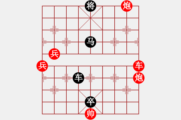 象棋棋譜圖片：123321 - 步數(shù)：10 