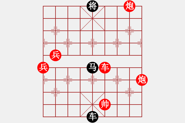 象棋棋譜圖片：123321 - 步數(shù)：20 