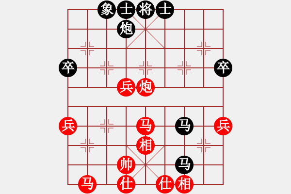 象棋棋譜圖片：犯罪分子(7段)-和-聞風(fēng)散膽(3段) - 步數(shù)：50 