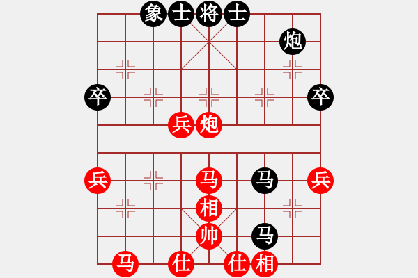 象棋棋譜圖片：犯罪分子(7段)-和-聞風(fēng)散膽(3段) - 步數(shù)：60 