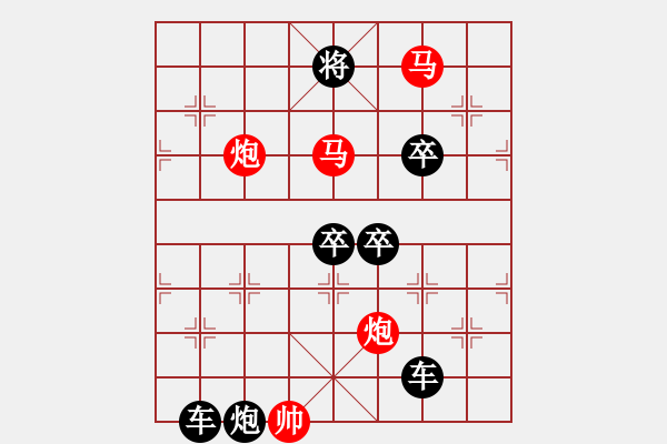 象棋棋譜圖片：☆《雅韻齋》☆【清風(fēng)著意涼且爽 明月多情缺復(fù)圓】☆　　秦 臻 擬局 - 步數(shù)：40 