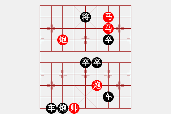 象棋棋譜圖片：☆《雅韻齋》☆【清風(fēng)著意涼且爽 明月多情缺復(fù)圓】☆　　秦 臻 擬局 - 步數(shù)：41 