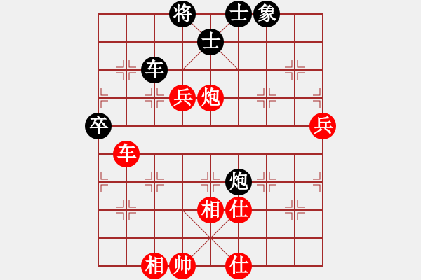 象棋棋譜圖片：洪智先勝蔣川 - 步數(shù)：100 