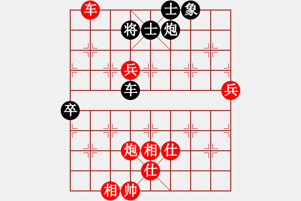 象棋棋谱图片：洪智先胜蒋川 - 步数：110 