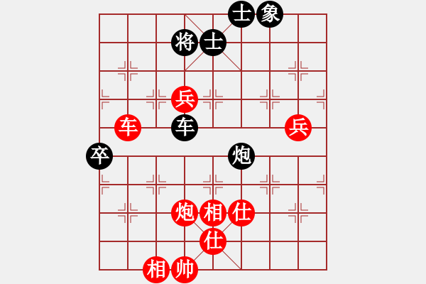 象棋棋谱图片：洪智先胜蒋川 - 步数：113 