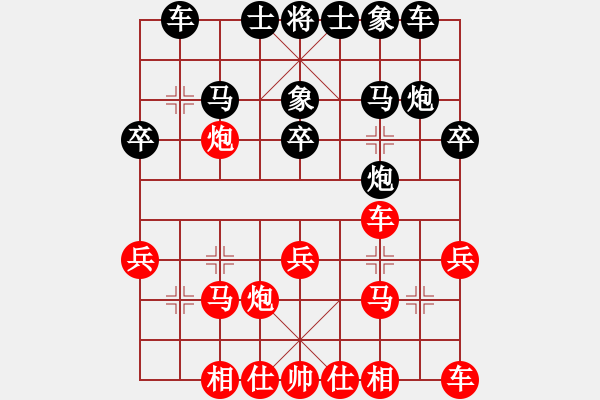 象棋棋谱图片：洪智先胜蒋川 - 步数：30 