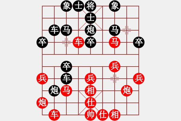 象棋棋谱图片：林文汉 先和 李翰林 - 步数：30 