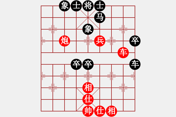 象棋棋谱图片：林文汉 先和 李翰林 - 步数：60 