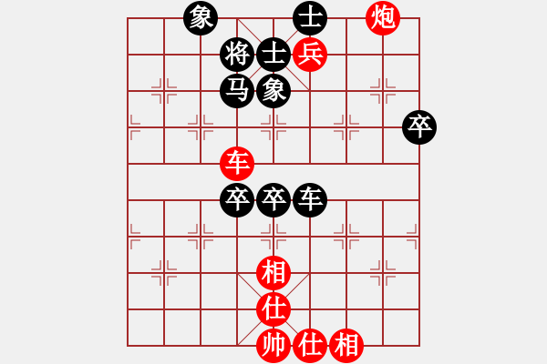 象棋棋谱图片：林文汉 先和 李翰林 - 步数：70 