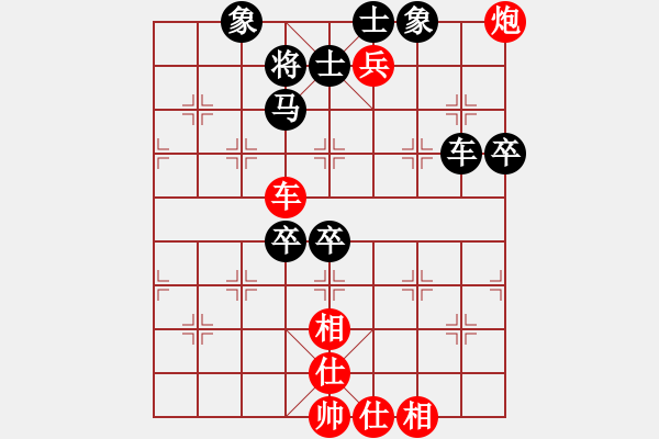象棋棋谱图片：林文汉 先和 李翰林 - 步数：80 