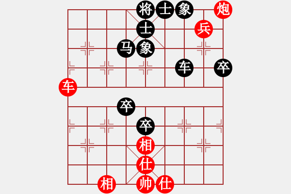 象棋棋谱图片：林文汉 先和 李翰林 - 步数：90 