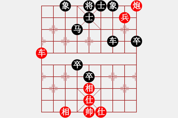 象棋棋谱图片：林文汉 先和 李翰林 - 步数：93 