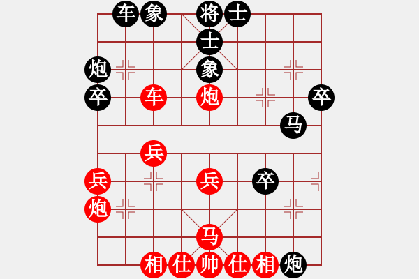 象棋棋谱图片：名剑之小龙(5f)-负-隔热(风魔) - 步数：40 