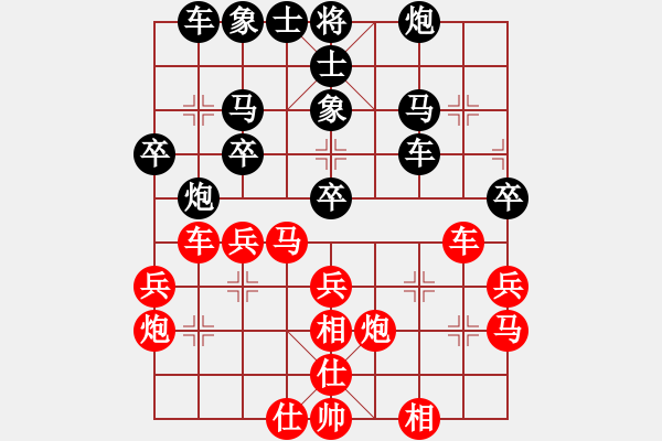 象棋棋譜圖片：北京 劉歡 勝 深圳 劉盛強(qiáng) - 步數(shù)：30 