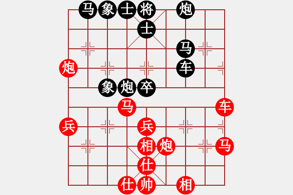 象棋棋譜圖片：北京 劉歡 勝 深圳 劉盛強(qiáng) - 步數(shù)：40 