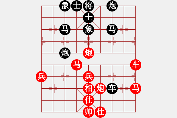 象棋棋譜圖片：北京 劉歡 勝 深圳 劉盛強(qiáng) - 步數(shù)：50 