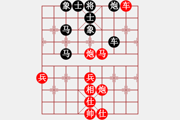 象棋棋譜圖片：北京 劉歡 勝 深圳 劉盛強(qiáng) - 步數(shù)：60 