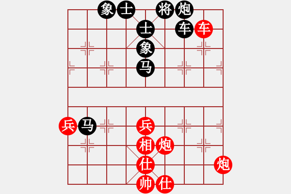 象棋棋譜圖片：北京 劉歡 勝 深圳 劉盛強(qiáng) - 步數(shù)：70 