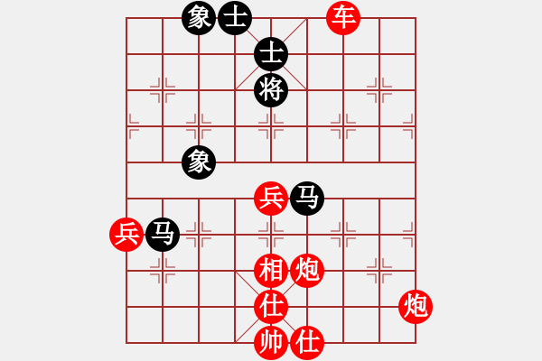 象棋棋譜圖片：北京 劉歡 勝 深圳 劉盛強(qiáng) - 步數(shù)：80 