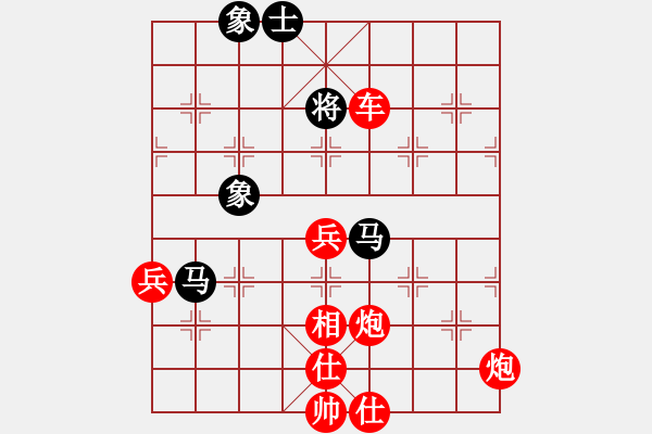 象棋棋譜圖片：北京 劉歡 勝 深圳 劉盛強(qiáng) - 步數(shù)：83 