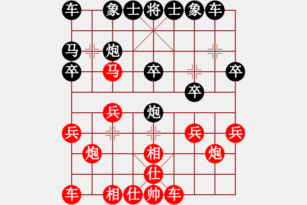 象棋棋譜圖片：奕童(9段)-負(fù)-再戰(zhàn)江湖(2段) - 步數(shù)：20 