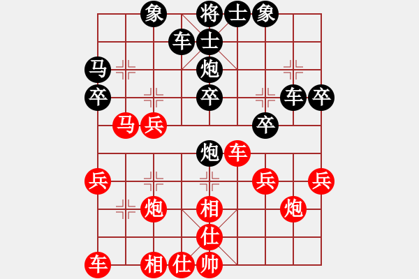 象棋棋譜圖片：奕童(9段)-負(fù)-再戰(zhàn)江湖(2段) - 步數(shù)：30 