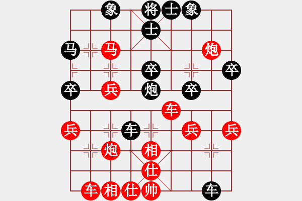 象棋棋譜圖片：奕童(9段)-負(fù)-再戰(zhàn)江湖(2段) - 步數(shù)：40 