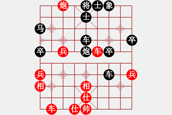 象棋棋譜圖片：奕童(9段)-負(fù)-再戰(zhàn)江湖(2段) - 步數(shù)：50 