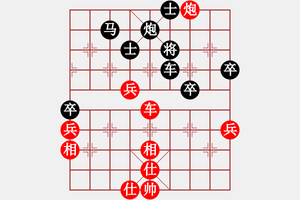 象棋棋譜圖片：奕童(9段)-負(fù)-再戰(zhàn)江湖(2段) - 步數(shù)：70 