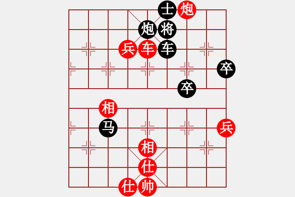 象棋棋譜圖片：奕童(9段)-負(fù)-再戰(zhàn)江湖(2段) - 步數(shù)：80 