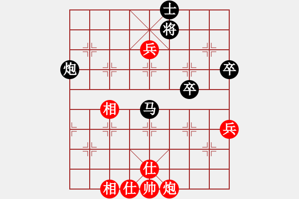 象棋棋譜圖片：奕童(9段)-負(fù)-再戰(zhàn)江湖(2段) - 步數(shù)：90 