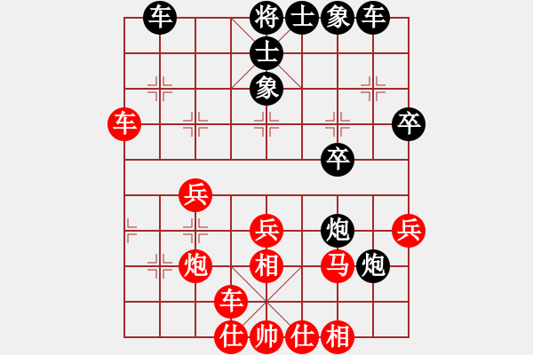 象棋棋譜圖片：mengyaaa(2段)-負(fù)-糖兒(1段) - 步數(shù)：40 